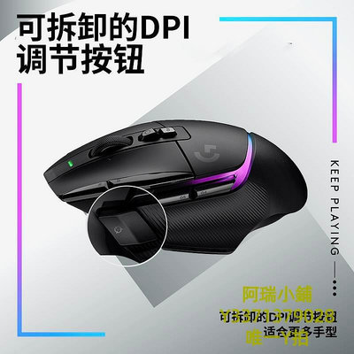 滑鼠官方旗艦店羅技G502 X PLUS 游戲鼠標 全新光學-機械混合微動