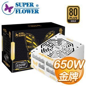 現貨供應 振華 Leadex Super Flower 650W 金牌 90+ SF-650F14MG 電源供應器