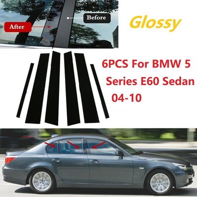 BMW 6 件裝拋光柱柱適用於寶馬 5 系 E60 轎車 04-10 窗飾蓋 BC 柱貼紙