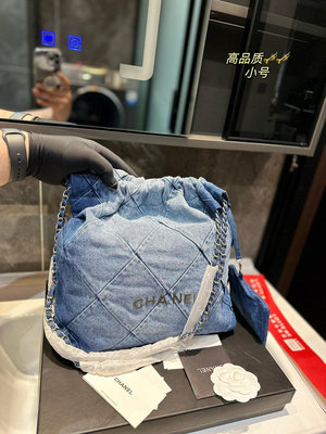 【二手】（禮盒包裝） Chanel 香奈兒牛仔22bag垃圾袋|最貴的 “垃