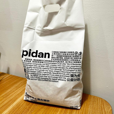 [PLH Craft] pidan 混合貓砂 經典版 (豆腐砂+礦砂) 2.4kg ⚠️即期商品⚠️送肉泥2條