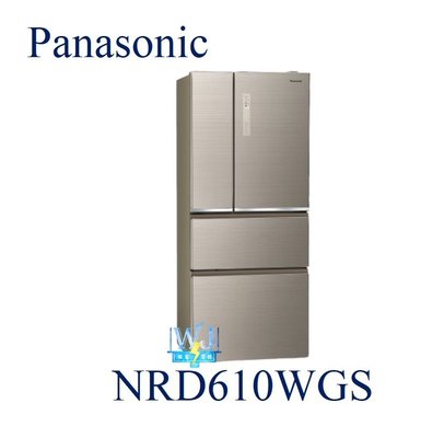 【原廠公司貨】Panasonic 國際 NR-D610WGS 四門冰箱 智慧冰箱 NRD610WGS 變頻冰箱