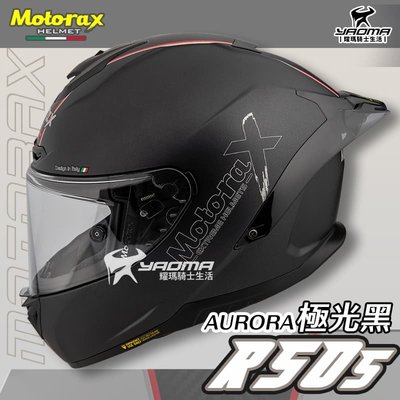 Motorax安全帽 摩雷士 R50S 極光 黑 消光霧面 AURORA 全罩式 藍牙耳機槽 雙D扣 耀瑪騎士機車部品