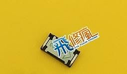 【飛兒】台南手機 現場維修 SONY XPERIA Z5P E6853 聽筒 故障 無聲 收話器 專業維修