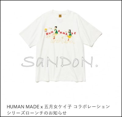 Human Made Keiko Sootome #7 T-Shirt - Human Made Clothing