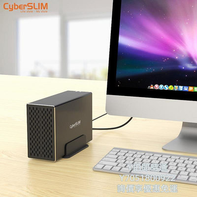 硬盤盒CyberSLIM S82U3外接3.5英寸2盤兩雙盤位硬盤盒子raid磁盤陣列盒柜移動USB3.0鋁合金外殼SA