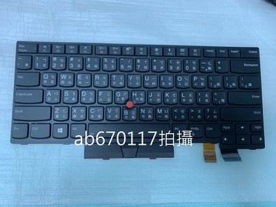 台北光華商場 現貨 LENOVO 聯想 ThinkPad T470 鍵盤 背光版原廠中文鍵盤 T470 T480 鍵盤