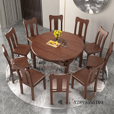 餐桌金絲胡桃木餐桌椅組合全實木現代簡約伸縮折疊可變圓桌家用吃飯桌飯桌