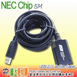 P6線上便利購 - USB2.0 5米信號加強延長線，NEC晶片，ROHS無鉛製程，外銷機種另有二埠喔...
