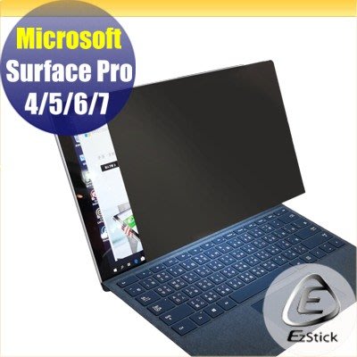【Ezstick】Microsoft Surface Pro 7 筆記型電腦防窺保護片 ( 防窺片 )