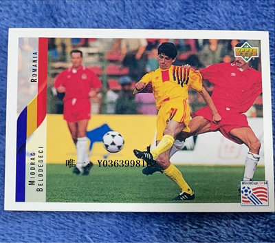足球卡片足球球星卡 美國亞德公司出品 1994世界杯 羅馬尼亞隊單卡收藏卡