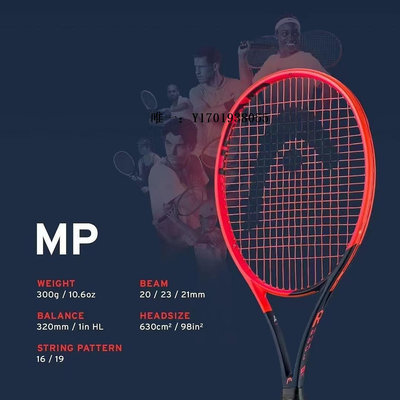 網球拍年 新品正品海德RADICAL G360穆雷專業碳素網球拍L4單拍