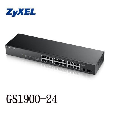 【MR3C】含稅 ZYXEL 合勤 GS1900-24 24埠 GbE 智慧型網管 交換器 Switch