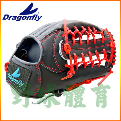 藍蜻蜓 2000系列 棒壘球手套 外野 T字 13吋 黑 BGLVDF19005-02