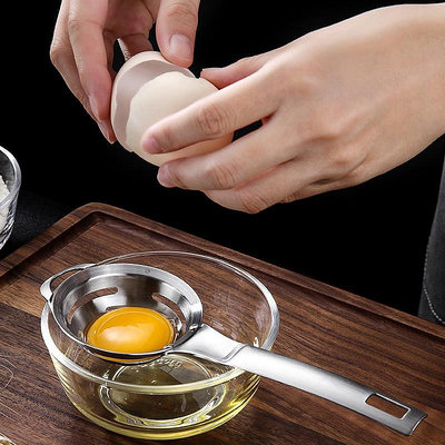 現貨：304不銹鋼蛋清分離器蛋黃蛋白蛋液過濾蛋器分蛋器隔雞蛋家用長柄