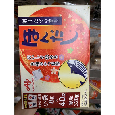 愛買JAPAN❤日本 烹大師 AJINOMOTO 鰹魚風味調味料8g*40入 現貨