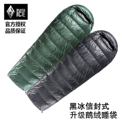 現貨熱銷-促銷 黑冰鵝絨信封E700睡袋E400 E1000 E1000戶外可拼接超輕保暖羽絨被 睡袋 戶外睡袋