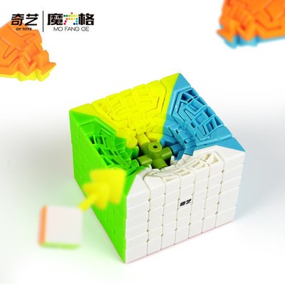 奇藝啟行S七階魔方實色免貼紙7階魔方性比價高 智力玩具Y9739