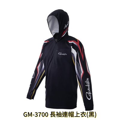 《三富釣具》GAMAKATSU 長袖連帽釣魚上衣 GM-3700 黑-L號/LL號/3L號/5L號