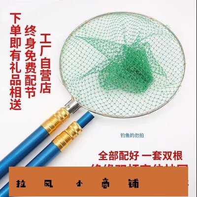 拉風賣場-抄網 抄網金屬定位伸縮抄魚撈魚網雙桿2米3米4米5米6米-快速安排