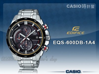 CASIO時計屋 卡西歐手錶 EDIFICE_EQS-600DB-1A4 太陽能 礦物玻璃 碼錶 不鏽鋼錶帶 男錶 全新