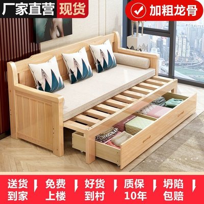 【熱賣下殺】實木沙發床兩用床小戶型雙人1.5米坐臥推拉客廳清倉多功能沙發床