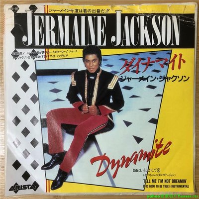 JERMAINE JACKSON MICHAEL JACKSON 合唱單曲 7寸LP 黑膠唱片