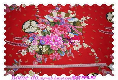 ☆HOME-DO☆客家花布5.3尺寬精梳棉系列 阿嬤的紅花布 牡丹、日式系列 大花布 台灣紅 桐花祭