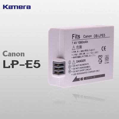 [開欣買]佳美能 LP-E5 LPE5 公司貨 1年保固 3500萬產品責任險 Kamera 鋰電池 canon