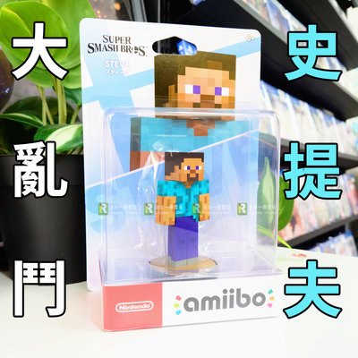 【麥塊參戰】NS 任天堂 Switch Amiibo Minecraft 創世神 Steve 史提夫 大亂鬥【一樂電玩】