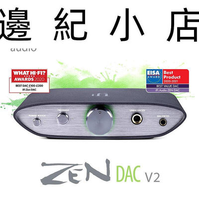 iFi ZEN DAC V2 家用USB DAC 耳機擴大機/前級擴大機 iPower 2/X 組合