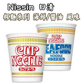 日本 Nissin 日清 杯麵系列 一箱20杯 海鮮/醬油可選 即食泡麵 麵條 熱銷泡麵 香氣濃郁