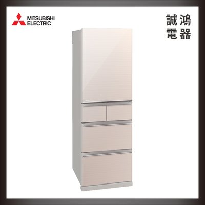 三菱 MITSUBISHI  455公升 1級變頻5門電冰箱目錄 水晶杏 MR-B46F 目錄 歡迎議價