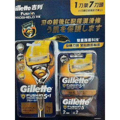 好市多Costco    Gillette 吉列  鋒護潤滑系列刮鬍刀架刀頭組合