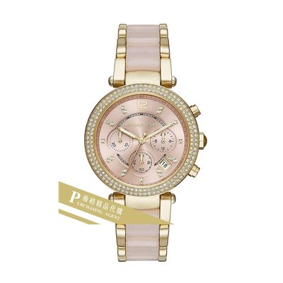 雅格時尚精品代購Michael Kors腕錶 MK手錶 MK6326 美式優雅晶鑽腕錶流行手錶 腕錶 美國代購