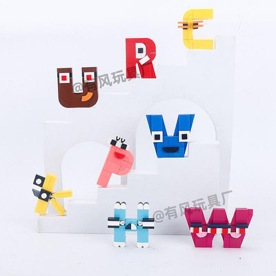 字母傳說拼裝積木 兒童啟蒙益智玩具早教數字 字母怪英文模型