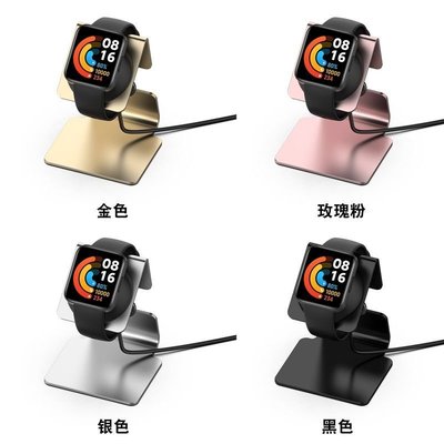 適用紅米redmi watch3智能手錶充電支架紅米watch2充電支架全新紅米redmi watch3充電座手錶收納架