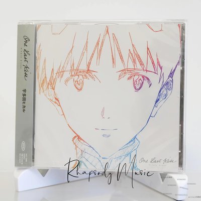 military收藏館~無特典 EVA 宇多田光 one last kiss 通常盤 CD