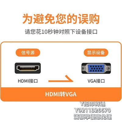 轉接頭勝為USB3.0轉HDMI轉換器VGA多接口高清連接線顯示器筆記本電腦投影儀電視外接顯卡多功能轉接頭拓展塢擴展器