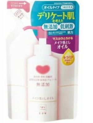 日本 牛乳石鹼 無添加 卸妝油 補充包 添加 卸妝油 補充包 130ml 滋潤 無香料 保濕 補充包004305