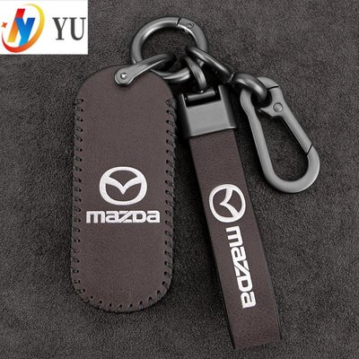 Mazda馬自達Mazda2鑰匙皮套CX7汽車鑰匙套、鑰匙圈CX5汽車鑰匙包Mazda3、昂克賽拉鑰匙套6阿特茲cx-8-桃園歡樂購