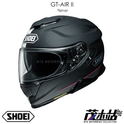 ❖茂木站 MTG❖ SHOEI GT-AIR II 全罩 安全帽 內墨片 GT AIR2 SENA。REDUX TC-5