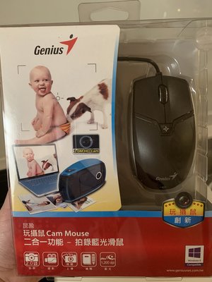 全新Genius玩攝鼠 Cam Mouse 二合一滑鼠~拍錄藍光滑鼠~免運