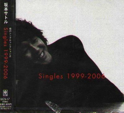 K - Satoru Sakamoto 坂本サトル - Singles 1999-2006 - 日版 - NEW