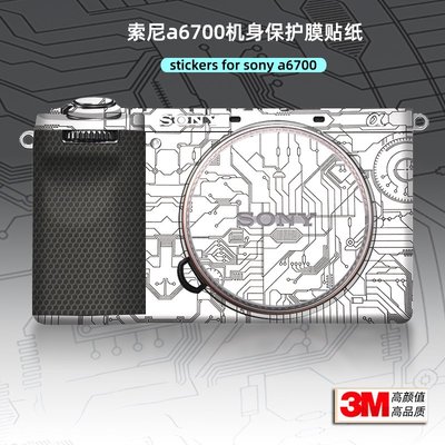 美本堂適用索尼6700 貼紙相機貼膜白色A6700保護膜銀a6700配件3M