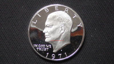 銀幣PROOF精制 美國1971年艾森豪威爾1美元大銀幣 少見 美洲錢幣