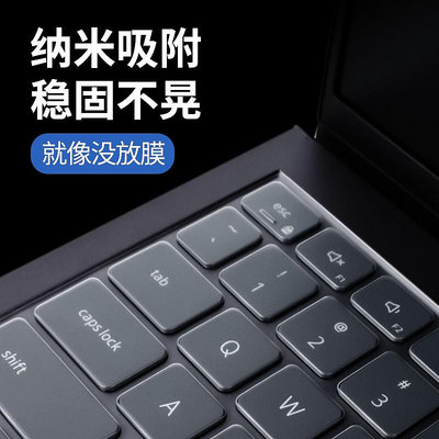 鍵盤保護膜 耐髒 防水適用於2022款Razer Blade雷蛇靈刃17鍵盤膜15筆記本14電腦2021鍵