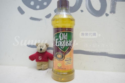 【Sunny Buy】◎現貨◎ Old English 老英國 木質家具保養油 檸檬香味 473ml