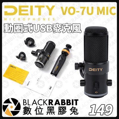 數位黑膠兔【 Deity VO-7U MIC 動圈式 USB 麥克風 套組 】直播 電競 實況 動圈式 含腳架 VLO