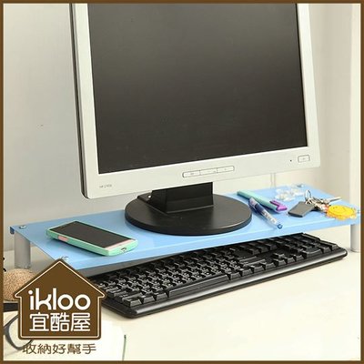 【ikloo】省空間桌上螢幕架/鍵盤收納架1入~藍色/收納櫃/組裝收納櫃/電腦架/電腦桌